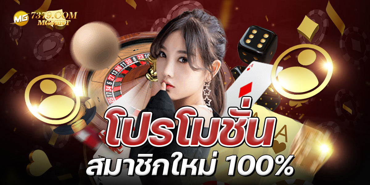 7379 com เว็บเดิมพันออนไลน์มาแรง เล่นง่าย แตกจริง ครบทุกเกมในเว็บเดียว