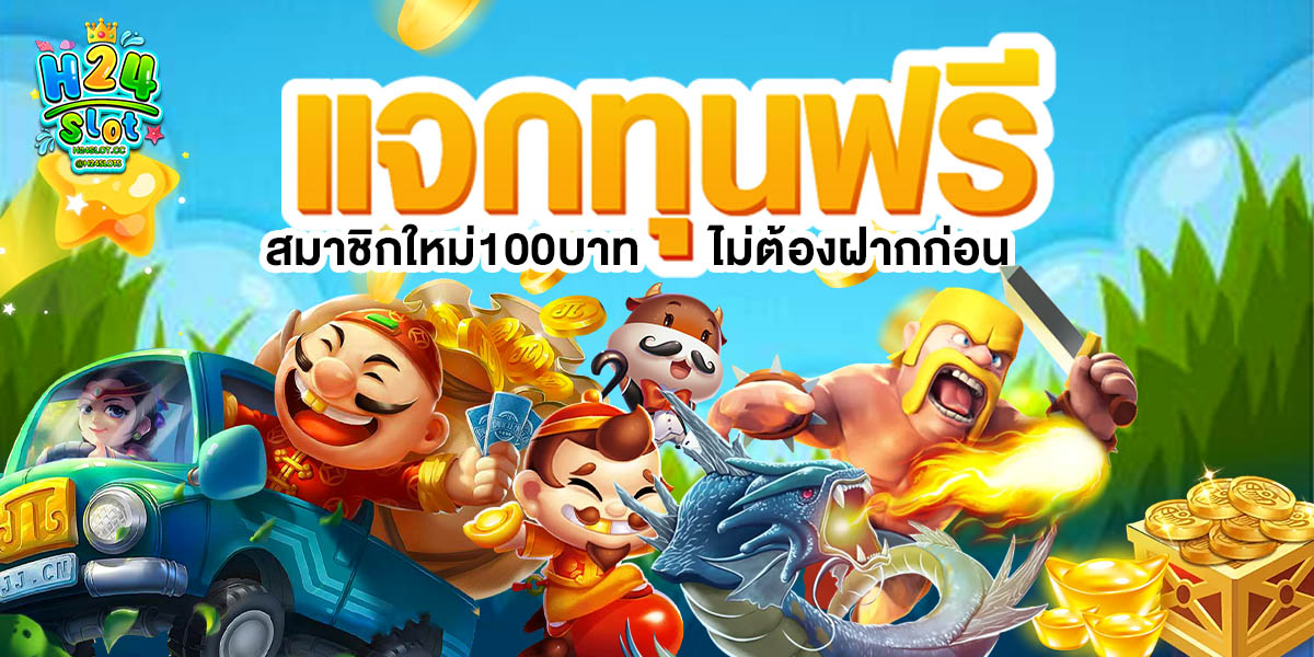 thvip24 เว็บเดิมพันออนไลน์ครบวงจร ตอบโจทย์ทุกสายเล่นในที่เดียว